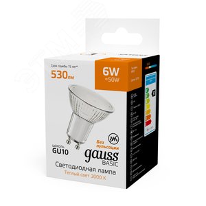 Лампа светодиодная Basic MR16 6W 530lm 3000K GU10 LED 1/10/100 | 10106162 | Gauss - фото 4