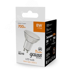 Лампа светодиодная Basic MR16 8W 700lm 3000K GU10 LED 1/10/100 | 10106182 | Gauss - фото 5