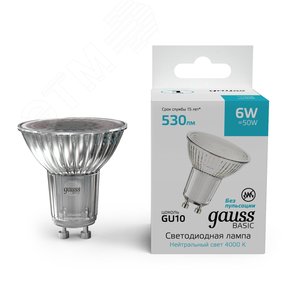 Лампа светодиодная   Basic MR16 6W 530lm 4000K GU10 LED 1/10/100 | 10106262 | Gauss - фото 2