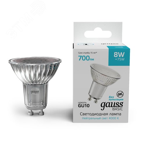 Лампа светодиодная Basic MR16 8W 700lm 4000K GU10 LED 1/10/100 | 10106282 | Gauss - фото 2