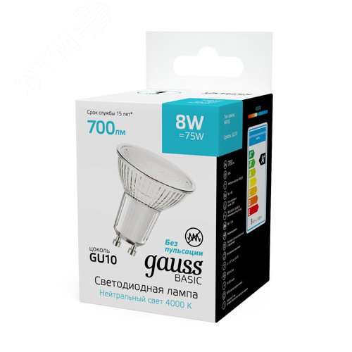 Лампа светодиодная Basic MR16 8W 700lm 4000K GU10 LED 1/10/100 | 10106282 | Gauss - фото 4