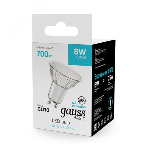 Лампа светодиодная Basic MR16 8W 700lm 4000K GU10 LED 1/10/100 | 10106282 | Gauss - фото 5