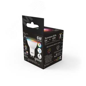 Лампа светодиодная LED 6 Вт 440 лм RGBW софит MR16 GU10 AC 220В RGBW и димирование от пульта Black Gauss 5