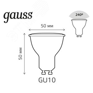Лампа светодиодная LED 6 Вт 440 лм RGBW софит MR16 GU10 AC 220В RGBW и димирование от пульта Black Gauss 9