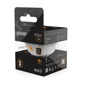 Лампа светодиодная LED 5 Вт 500 лм 3000К софит MR16 теплый GU5.3 AC 220В диммируемая Black - фото 5