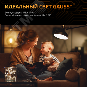 Лампа светодиодная LED 7 Вт 600 лм 3000К софит MR16 теплый GU5.3 AC 220В Black 9