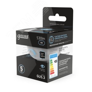 Лампа светодиодная LED 5 Вт 530 лм 4100К софит MR16 нейтральный GU5.3 AC 220В диммируемая Black - фото 4