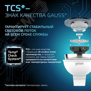 Лампа светодиодная LED 7 Вт 630 лм 4100К софит MR16 нейтральный GU5.3 AC 220В Black 10