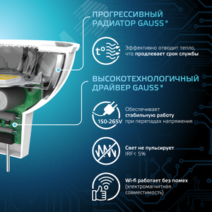 Лампа светодиодная LED 9 Вт 830 лм 4100К софит MR16 нейтральный GU5.3 AC 220В Black - фото 4
