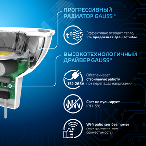 Лампа светодиодная LED 7 Вт 630 лм 6500К софит MR16 холодный GU5.3 AC 220В Black - фото 5