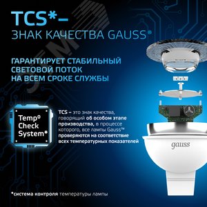Лампа светодиодная LED 7 Вт 630 лм 6500К софит MR16 холодный GU5.3 AC 220В Black - фото 10