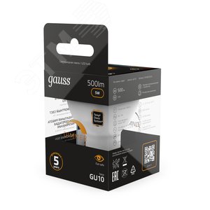 Лампа светодиодная LED 5 Вт 500 лм 3000К софит MR16 теплый GU10 AC 220В диммируемая Black 5
