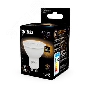 Лампа светодиодная LED 7 Вт 600 лм 3000К софит MR16 теплый GU10 AC 220В Black 13