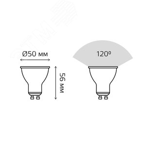 Лампа светодиодная LED 7 Вт 600 лм 3000К софит MR16 теплый GU10 AC 220В Black 16