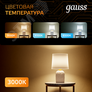 Лампа светодиодная LED 7 Вт 600 лм 3000К софит MR16 теплый GU10 AC 220В Black 8