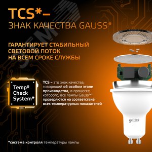 Лампа светодиодная LED 7 Вт 600 лм 3000К софит MR16 теплый GU10 AC 220В Black 10