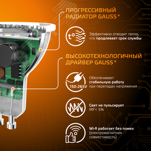 Лампа светодиодная LED 9 Вт 830 лм 3000К софит MR16 теплый GU10 AC 220В Black - фото 4