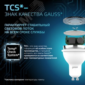 Лампа светодиодная LED 5 Вт 530 лм 4100К софит MR16 нейтральный GU10 AC 220В Black - фото 10