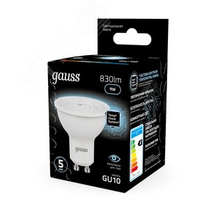 Лампа светодиодная LED 9 Вт 830 лм 4100К софит MR16 нейтральный GU10 AC 220В Black - фото 13