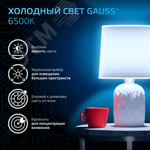 Лампа светодиодная LED 7 Вт 630 лм 6500К софит MR16 холодный GU10 AC 220В Black - фото 9