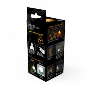 Лампа светодиодная LED 10 Вт 640 лм 3000К AC175-240В E27 А60 (груша) теплая с Li-Ion аккумулятором Black Gauss 6