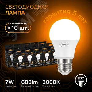 Лампа светодиодная LED 7 Вт 680 лм 3000К А60 груша теплый E27 AC 220В Black 2