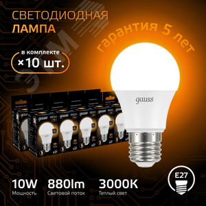 Лампа светодиодная LED 10 Вт 880 лм 3000К А60 груша теплый E27 AC 220В Black 2