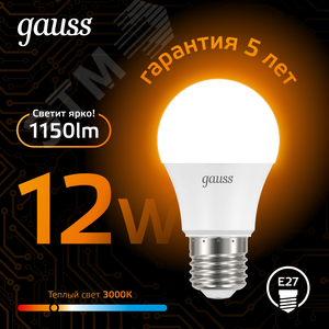 Лампа светодиодная LED 12 Вт 1150 лм 3000К А60 груша теплый E27 AC 220В Black 3