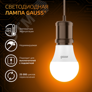 Лампа светодиодная LED 12 Вт 1150 лм 3000К А60 груша теплый E27 AC 220В Black 5