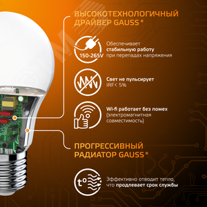 Лампа светодиодная LED 16 Вт 1440 лм 3000К А60 груша теплый E27 AC 220В Black 4