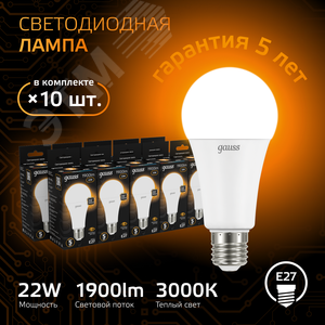 Лампа светодиодная LED 22 Вт 1900 лм 3000К А70 груша теплый E27 AC 220В Black 2