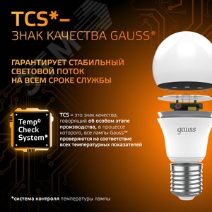 Лампа светодиодная LED 22 Вт 1900 лм 3000К А70 груша теплый E27 AC 220В Black 10