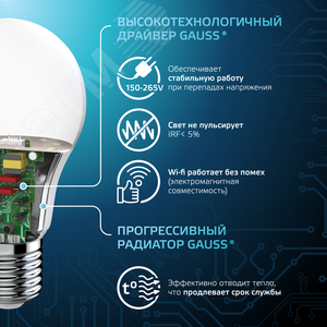 Лампа светодиодная LED 7 Вт 710 лм 4100К А60 груша нейтральный E27 AC 220В Black - фото 5