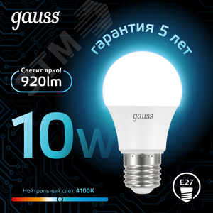Лампа светодиодная LED 10 Вт 920 лм 4100К А60 груша нейтральный E27 AC 220В Black 3