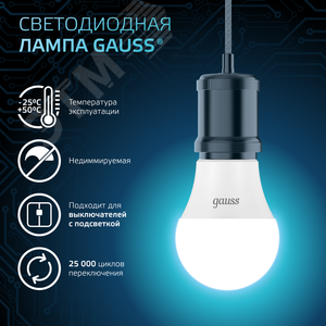 Лампа светодиодная LED 10 Вт 920 лм 4100К А60 груша нейтральный E27 AC 220В Black 5