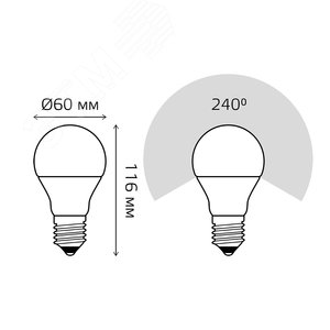 Лампа светодиодная LED 12 Вт 1200 лм 4100К А60 груша нейтральный E27 AC 220В Black - фото 16