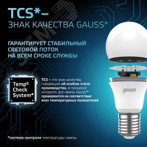Лампа светодиодная LED 12 Вт 1200 лм 4100К А60 груша нейтральный E27 AC 220В Black - фото 10