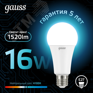 Лампа светодиодная LED 16 Вт 1520 лм 4100К А60 груша нейтральный E27 AC 220В Black 3