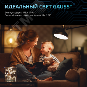 Лампа светодиодная LED 16 Вт 1520 лм 4100К А60 груша нейтральный E27 AC 220В Black 9