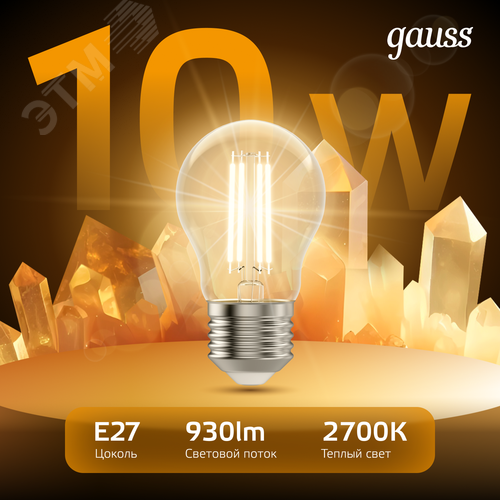 Лампа светодиодная филаментная LED 10 Вт 930 лм 2700К А60 груша теплый E27 AC 220В прозрачная колба Black Filament - фото 3