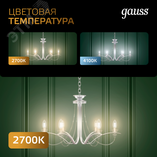 Лампа светодиодная филаментная LED 10 Вт 930 лм 2700К А60 груша теплый E27 AC 220В прозрачная колба Black Filament - фото 9