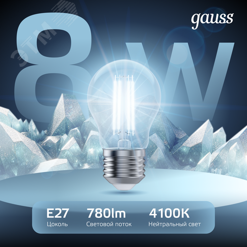 Лампа светодиодная филаментная LED 8 Вт 780 лм 4100К А60 груша нейтральный E27 AC 220В прозрачная колба Black Filament 3