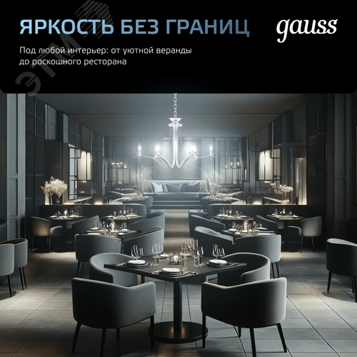 Лампа светодиодная филаментная LED 8 Вт 780 лм 4100К А60 груша нейтральный E27 AC 220В прозрачная колба Black Filament 10