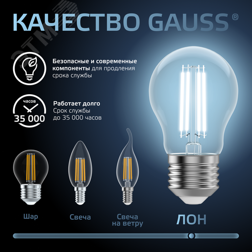 Лампа светодиодная филаментная LED 10 Вт 970 лм 4100К А60 груша нейтральный E27 AC 220В прозрачная колба Black Filament - фото 6