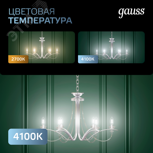 Лампа светодиодная филаментная LED 10 Вт 970 лм 4100К А60 груша нейтральный E27 AC 220В прозрачная колба Black Filament - фото 9