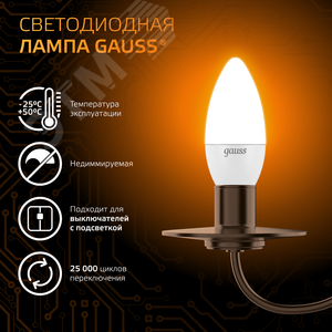 Лампа светодиодная LED 9.5 Вт 890 лм 3000К свеча теплый E14 AC 220В Black - фото 4