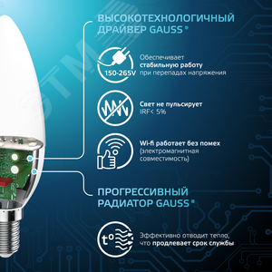 Лампа светодиодная LED 9.5 Вт 950 лм 4100К свеча нейтральный E14 AC 220В Black 4