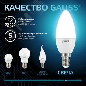 Лампа светодиодная LED 9.5 Вт 950 лм 4100К свеча нейтральный E14 AC 220В Black 7