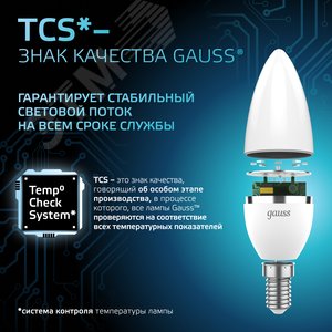 Лампа светодиодная LED 9.5 Вт 950 лм 4100К свеча нейтральный E14 AC 220В Black 10