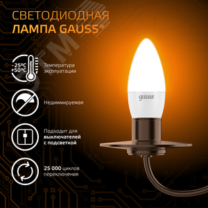 Лампа светодиодная LED 9.5 Вт 890 лм 3000К свеча теплый E27 AC 220В Black - фото 5